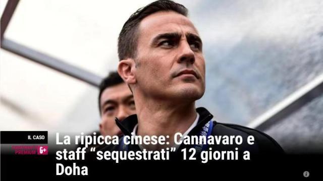 s15投注-意媒爆料卡帅曾滞留多哈12天 求助使馆才得以回家